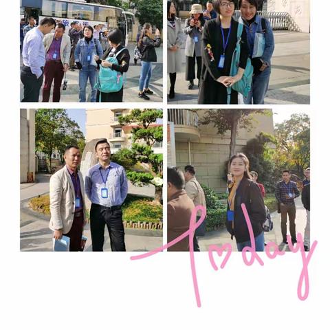 学习优秀的他人，努力做最好的自己——中小学管理人员研修班杭州访学三