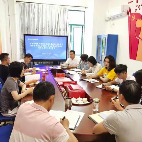 新学期新起点新征程                 —洋浦实验小学全体管理人员开学前工作统筹与部署会议