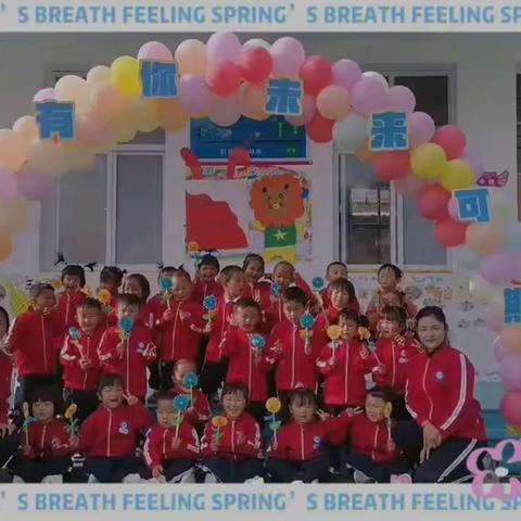 辛街乡中心幼儿园上寨园小班第一周活动影集