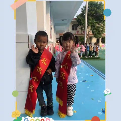 辛街乡中心幼儿园上寨园第十二 、十三周小班活动影集