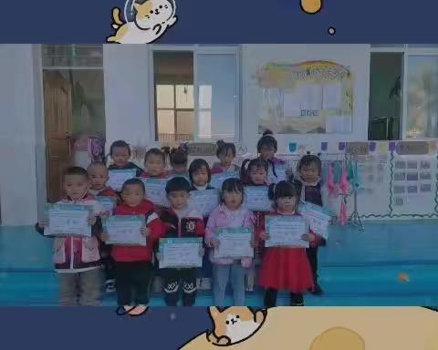 辛街乡中心幼儿园上寨园小班16周活动影集