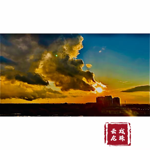 大自然的魔术