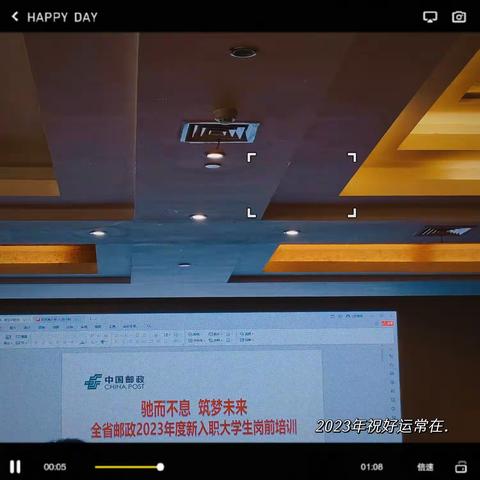 蓄势赋能再出发 昂首阔步新征程