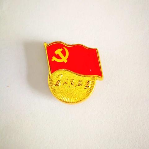 除雪破冰党员在行动！