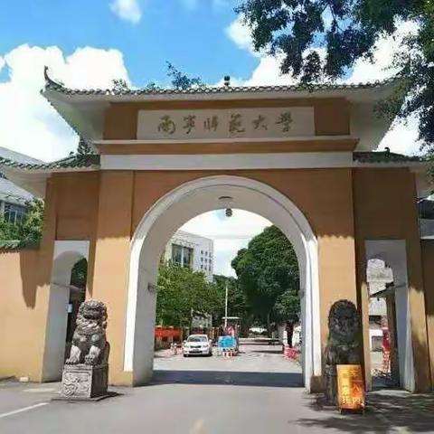 我的校园