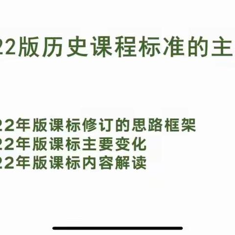 新的起点，新的征程。