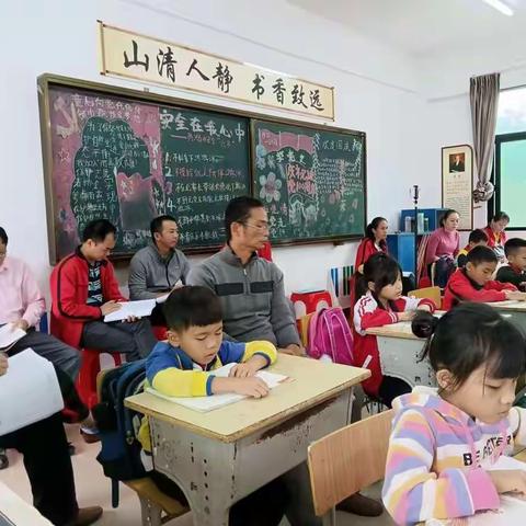 细水乡中心学校语文教研活动