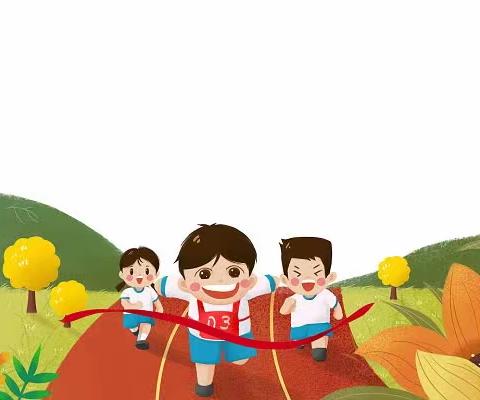 【三抓三促进行时】“乘风破浪，勇往直前”——永靖县西河镇白川小学2023年春季田径运动会