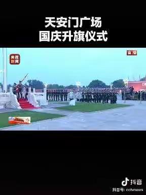 喜迎二十大 欢度国庆节—西河学区白川小学国庆节主题活动