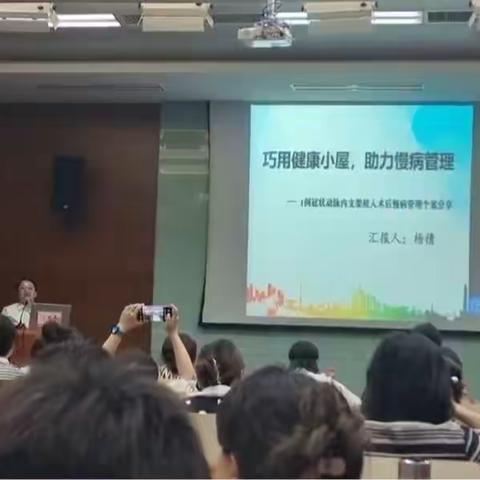 展风采，励精兵                           —我院护士杨倩荣获新疆护理学会内科案例大赛一等奖