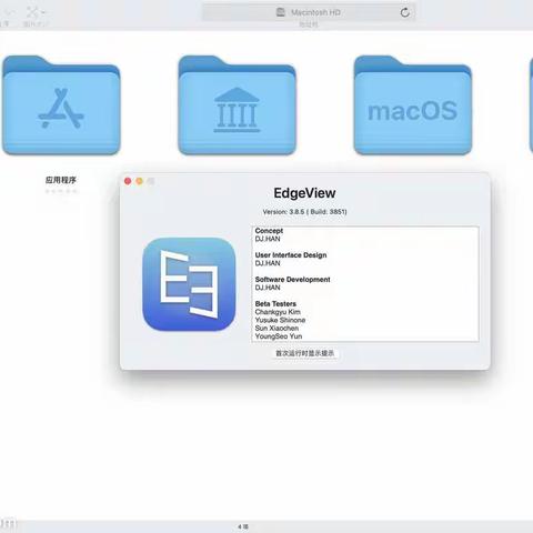 EdgeView 3：图片查看工具 Mac下载