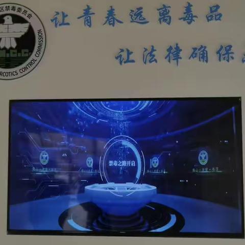 小小校园禁毒角，护航青春不“毒”行