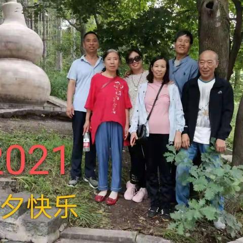 红艳的美篇