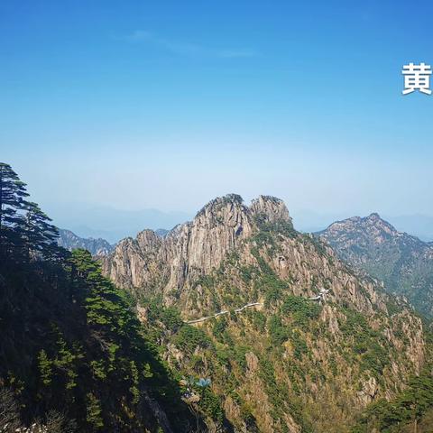 徽州古城--屯溪--西溪南湿地--黎阳老街--黄山