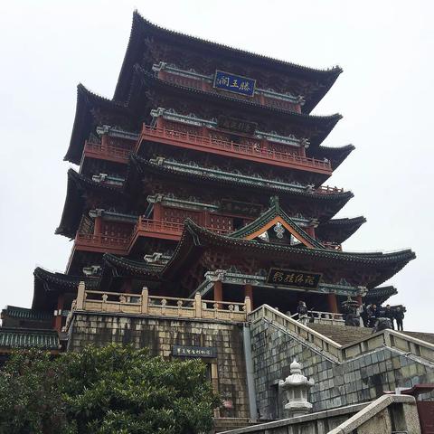 滕王阁序