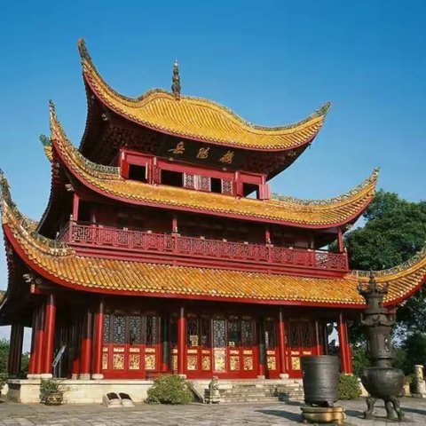 《岳阳楼记》原文赏析