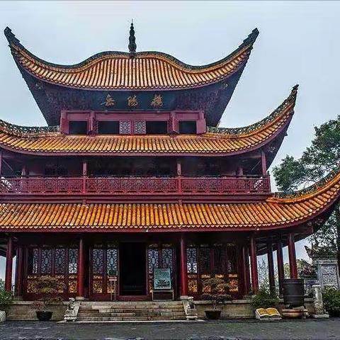 岳阳楼记