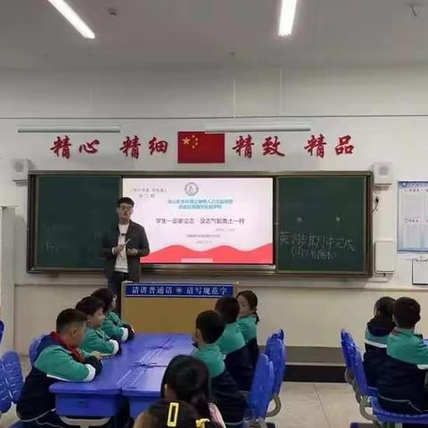 弘扬礼仪文化   争做文明少年