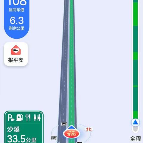 皖南行一✈️九华山脚下泡温泉