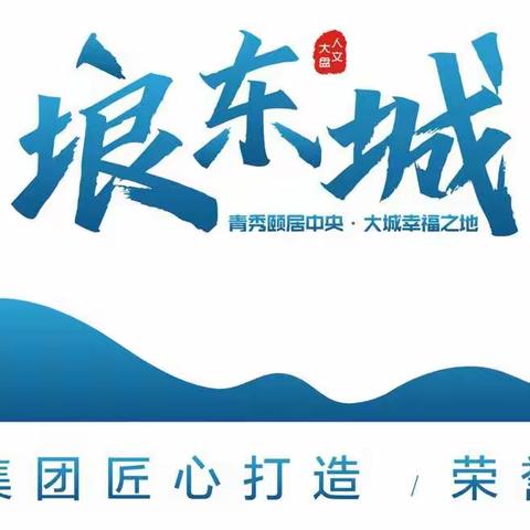 震惊！南宁埌东城楼盘青秀区唯一安置房竟然那么便宜！