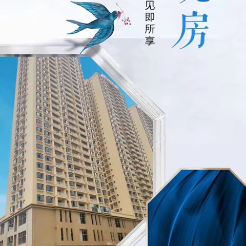 南宁天郡府楼盘现房为什么那么便宜是正规的房子吗？