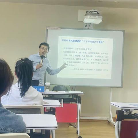 幼儿园评估指南视域下的教师有效师幼互动90学时研修