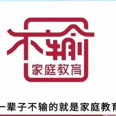 敦煌市第二幼儿园中二班第35卷《不输》学习感悟