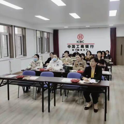 德城支行召开沙龙培训会