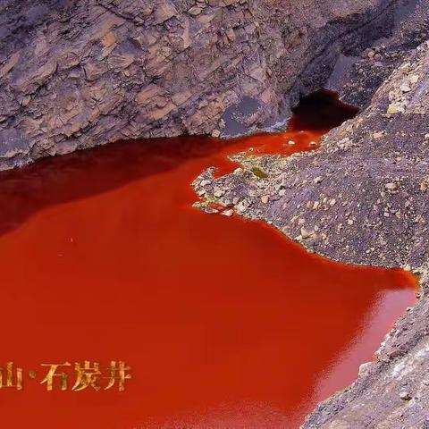 《万里归途》拍摄取景地宁夏石嘴山石炭井