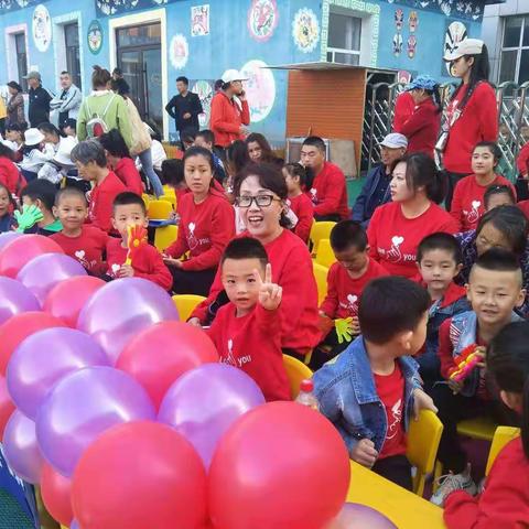 大B班我和祖国共成长亲子运动会