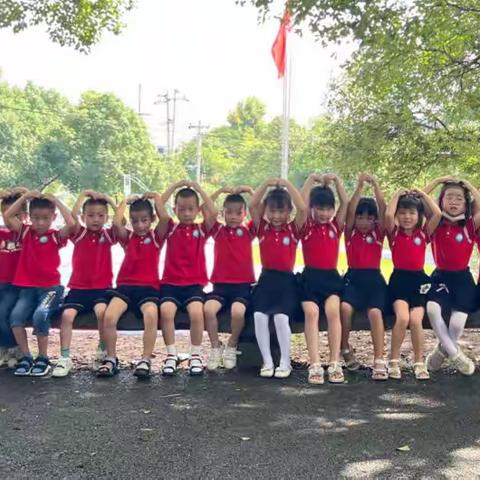 成长初体验 小学零距离——塘溪中心幼儿园幼小衔接活动之参观小学