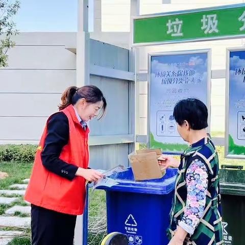 孙村街道将山华府社区开展垃圾分类活动——垃圾科学分类，文明你我同行