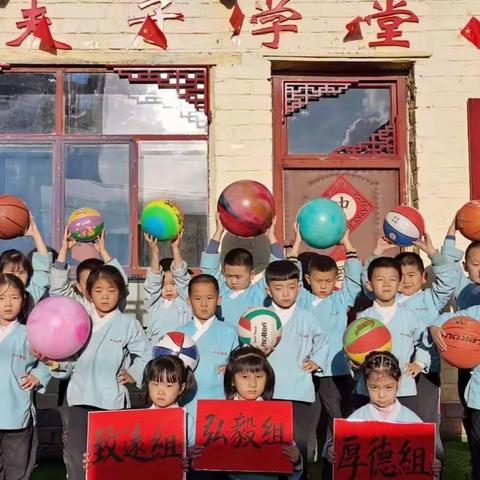 “我运动，我快乐”夫子学堂拍皮球比赛精彩瞬间