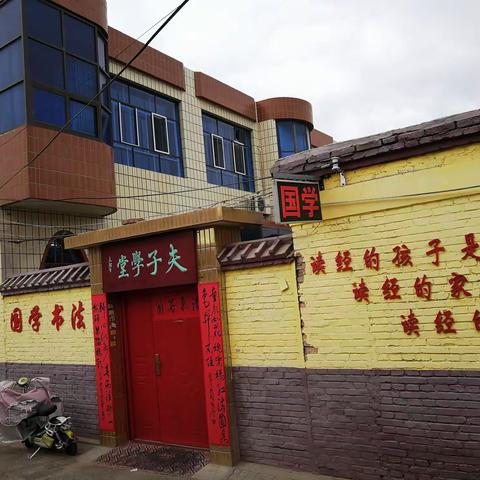 临河夫子学堂2020年全日制幼儿班席位预订中…