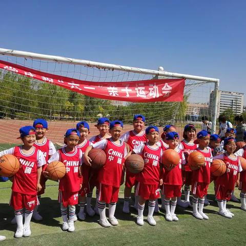 夫子学堂庆祝六一亲子运动会