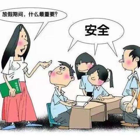 快乐暑假，从防溺水开始——新滩中小学假期安全提醒