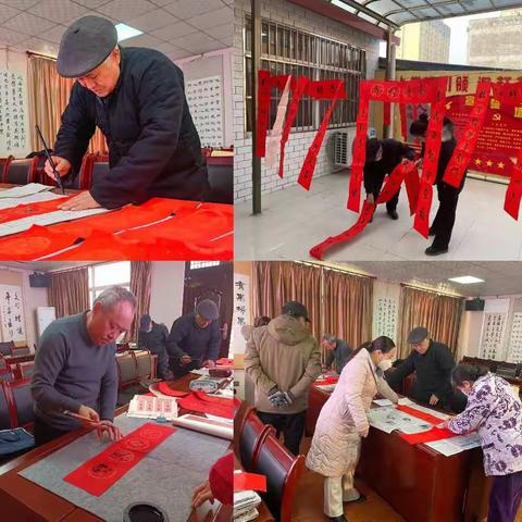 惠丰社区“挥毫写春联 翰墨送祝福”主题活动