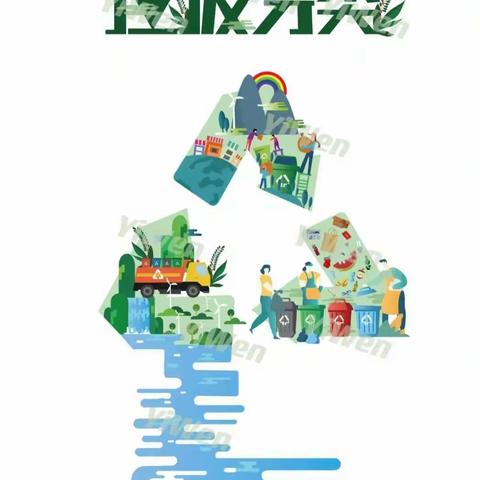 用心参与垃圾分类，创优美社区环境——惠丰社区创建优美人居环境宣传活动