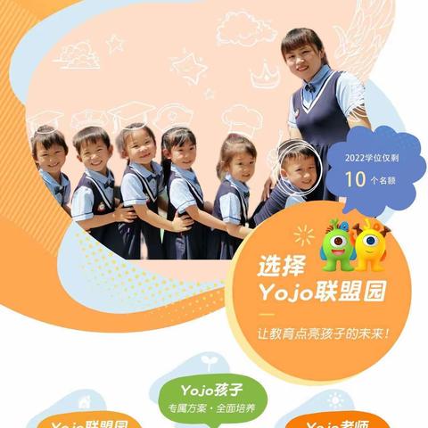 商老庄乡大拇指幼儿园（原中心小学幼儿园)2023年秋季招生开始啦🎈🎈🎈