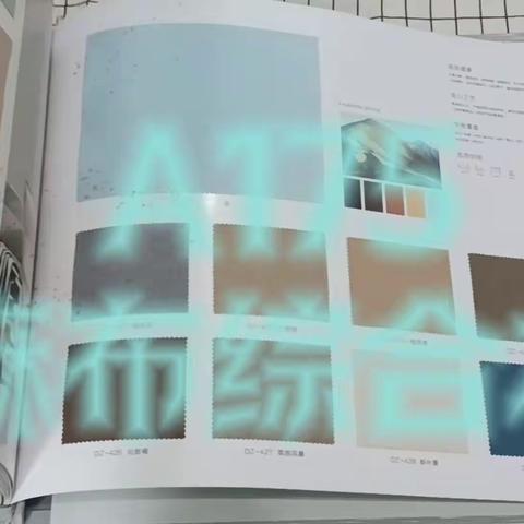 A175  429款麻布综合本