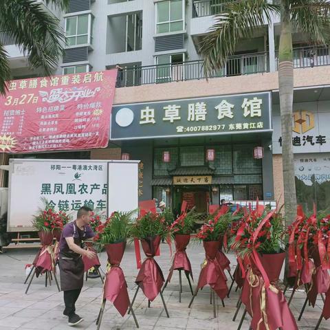 无风险共享酒店来袭黄江