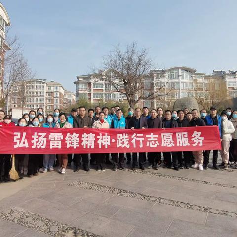 平阴县水务局开展“弘扬雷锋精神 践行志愿服务”活动