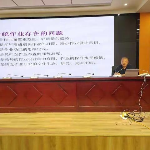 基于深度学习，设计高效作业——盐城市滨海县乡村初中生物骨干教师培训站培训活动