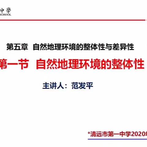 参考！2020年线上教育视频格式