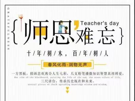 太阳底下最光辉的职业    ⼈类灵魂的⼯程师