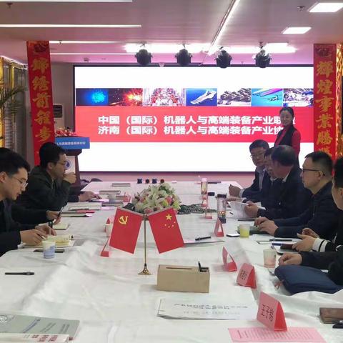 【高新区】市委调研组至社会组织综合党委开展党建督导调研