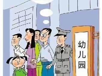 【园所动态】“开展消防防暴培训，筑牢安全防线”——三乡镇中心幼儿园