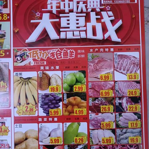 兔儿岭周年庆典