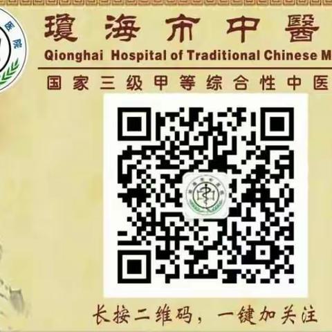 康复路上，有我们同行