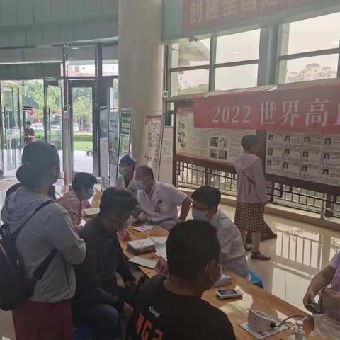 琼海市中医院开展“2022年世界高血压日”义诊活动